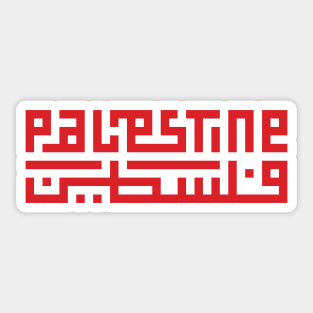 Free Palestine Name Typography Arabic Calligraphy Palestinian Freedom Support Sticker